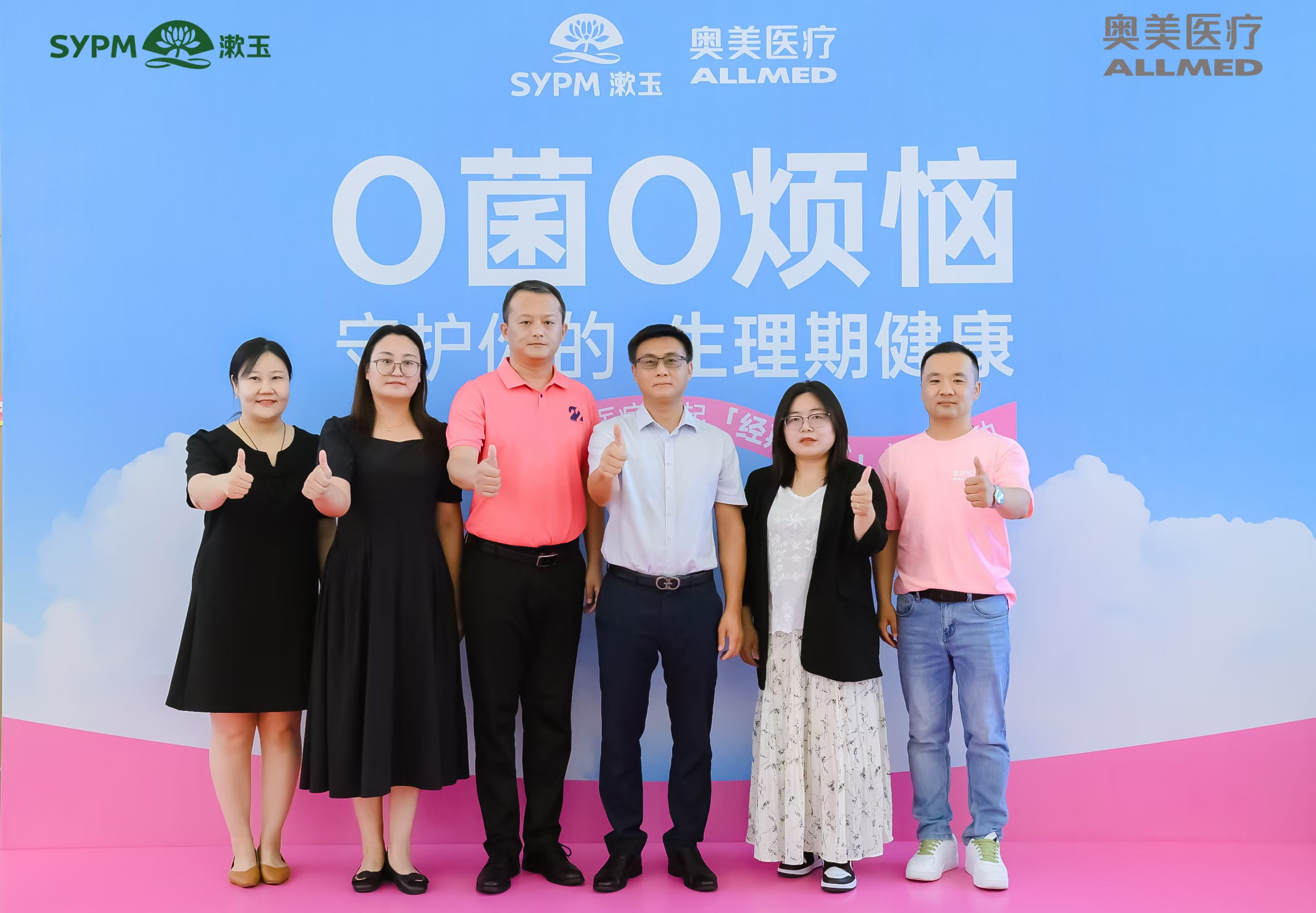 ����Ʒ�ƽ����� ����Ӫ��