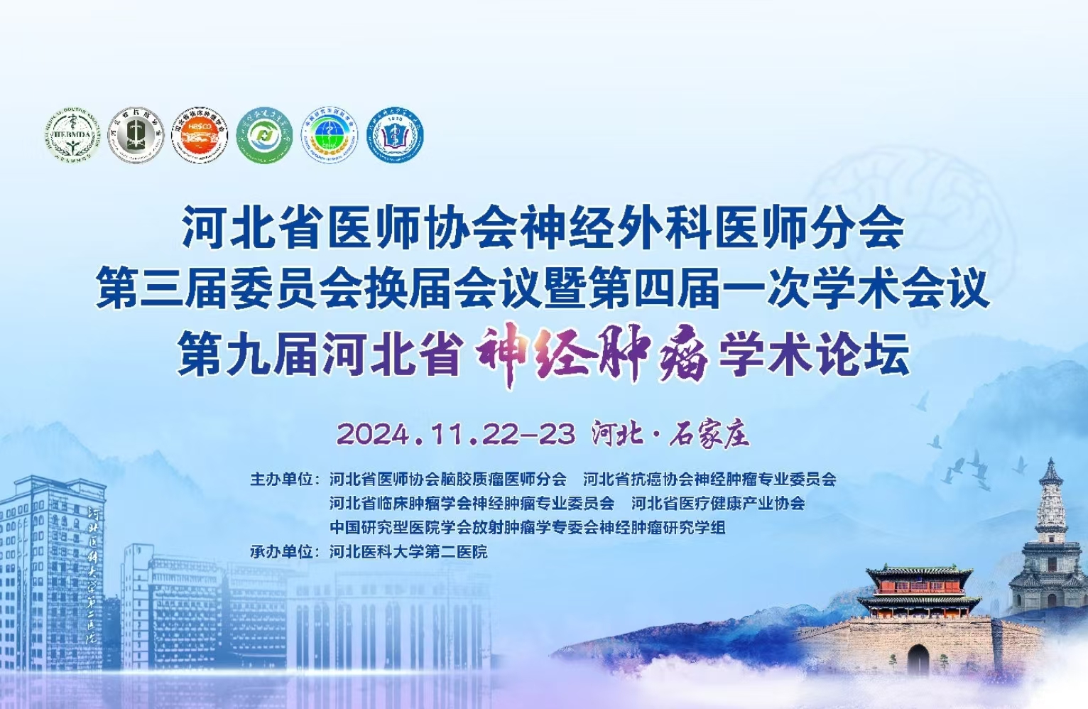 ����Ʒ�ƽ����� ����Ӫ��