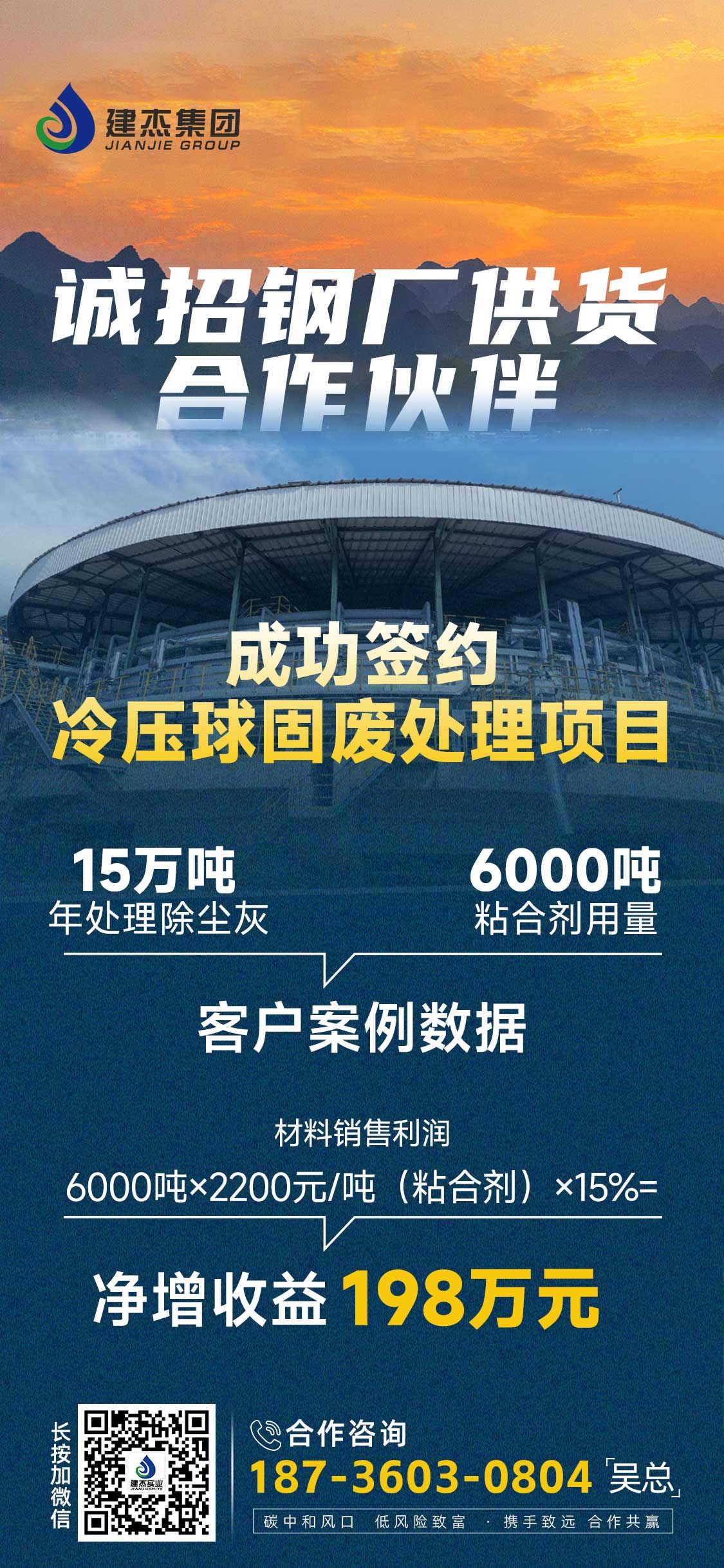 202505070500328470