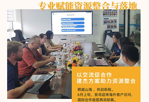 9001cc以诚为本规划破解资源整合难题    携手海表同伴共拓市场新蓝海