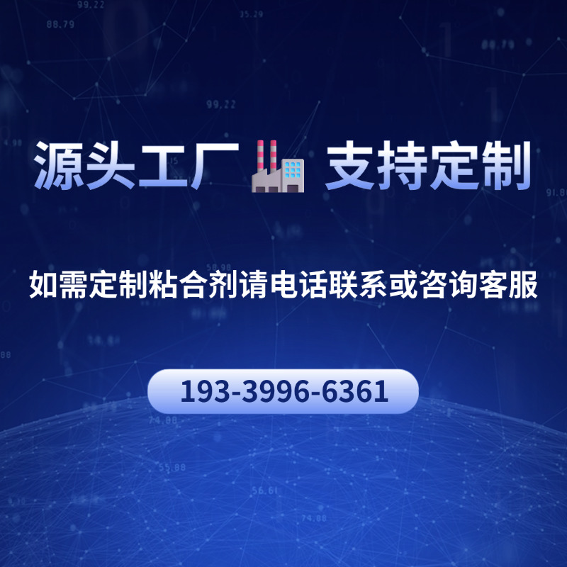 球团矿出产的主题痛点与9001cc以诚为本有机粘合剂利用
