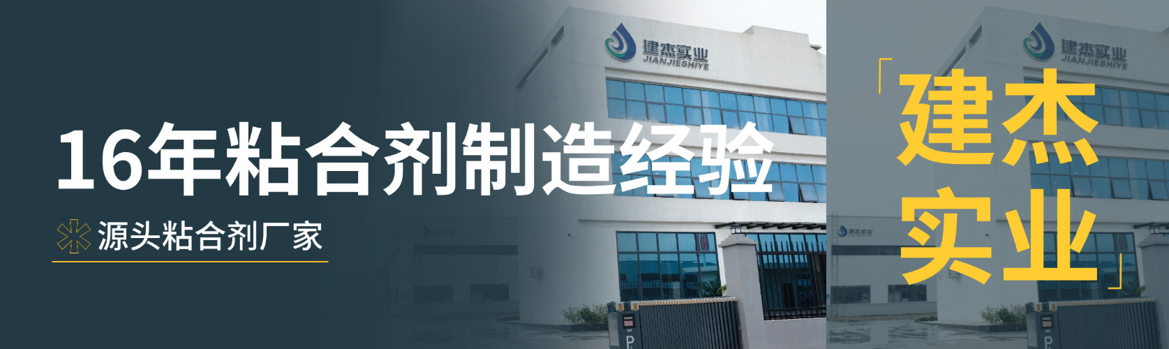 国度级科技型企业|科技赋能固废循环，9001cc以诚为本引领行业发展